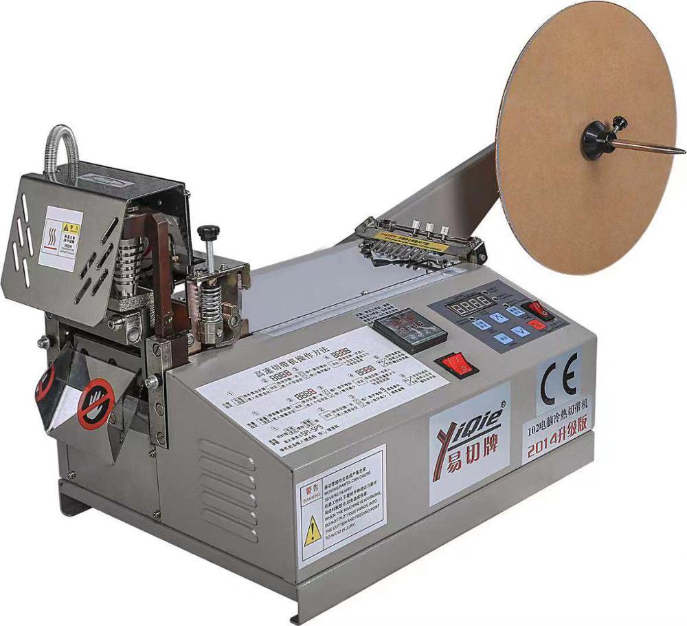 Automatische Drahtschneidemasc – Automatic Wire Stripper Cutter Bewertung und Preis